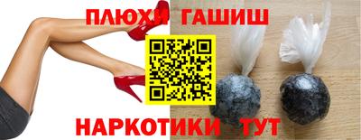 винт Новозыбков