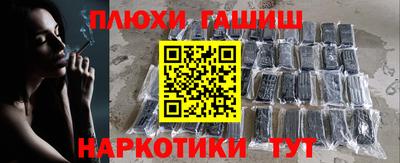 мефедрон VHQ Новокубанск