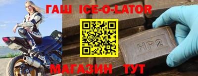 соль ск Новодвинск