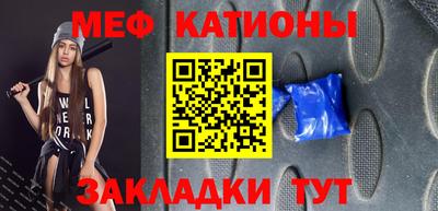 соль ск Новодвинск