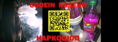 мефедрон VHQ Новокубанск