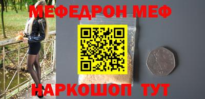 соль ск Новодвинск