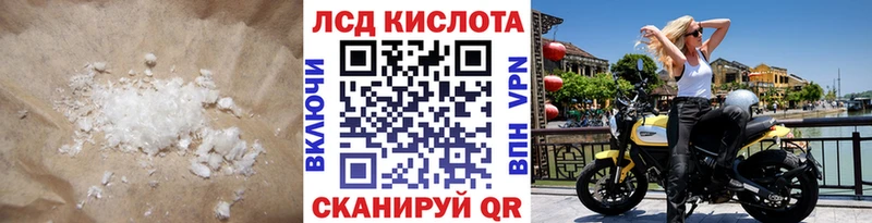 LSD-25 экстази кислота  Шебекино 