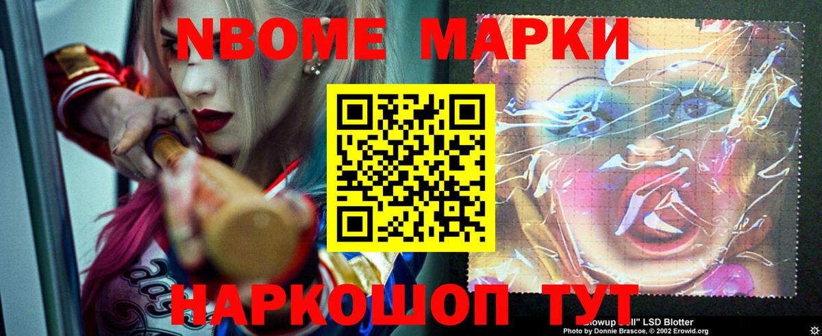 LSD-25 экстази кислота  LSD-25 экстази ecstasy  Шебекино  Вход с VPN 