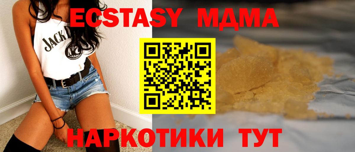 Каннабис  Шебекино  Cocaine  Гашиш  Амфетамин кристаллы  Экстази  Меф кристаллы  Вход с VPN 