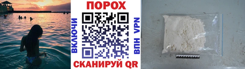 дарк нет Telegram  Шебекино  МЕТАМФЕТАМИН Methamphetamine 