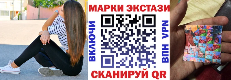 Наркотические марки 1,8мг MEGA ссылки Шебекино