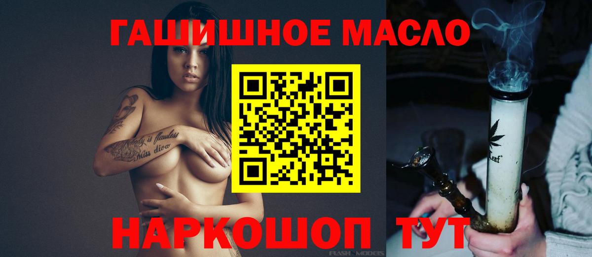 ТГК концентрат  Дистиллят ТГК Wax  Вход с VPN  Шебекино 