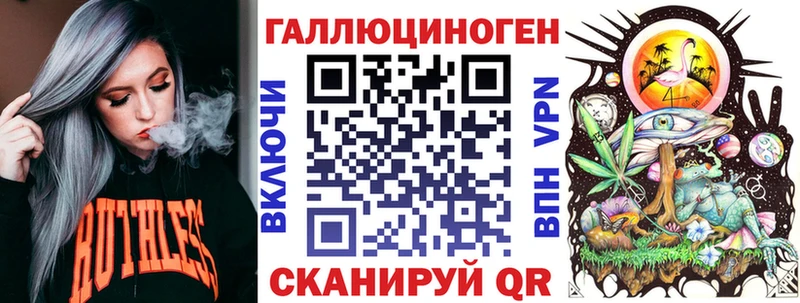 Псилоцибиновые грибы мицелий  OMG ТОР  Шебекино 