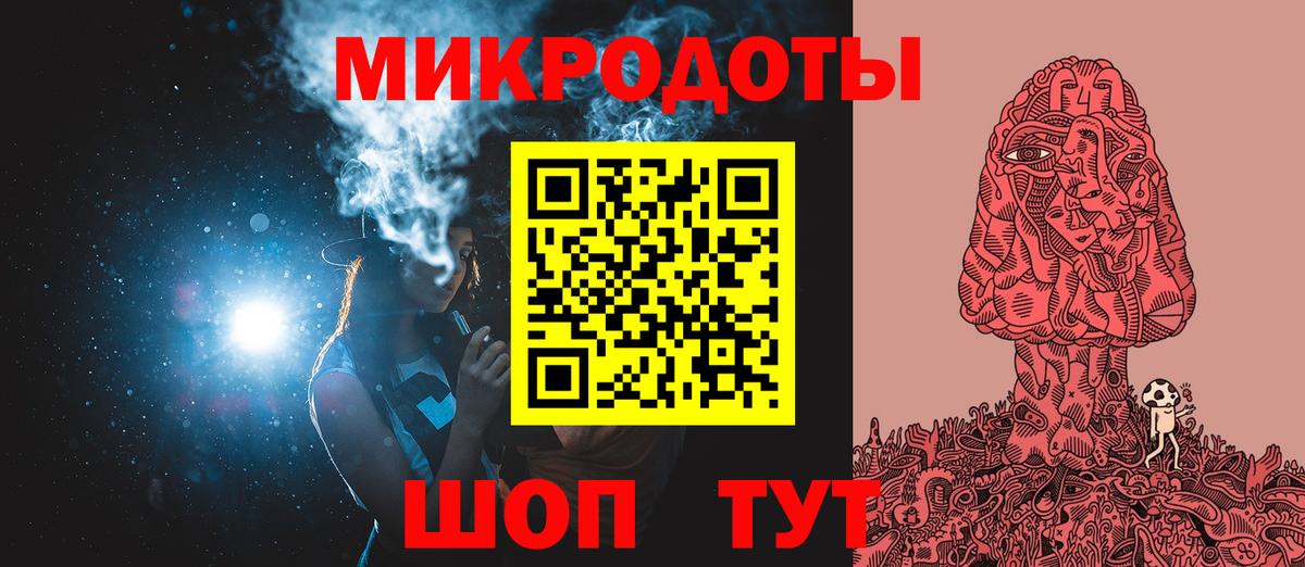 Псилоцибиновые грибы Psilocybe Шебекино