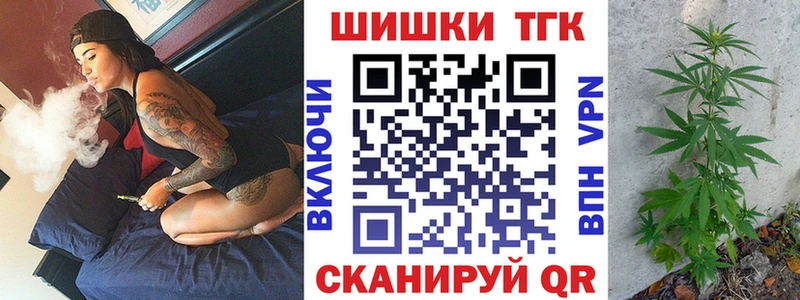 где продают   Шебекино  Бошки марихуана семена 