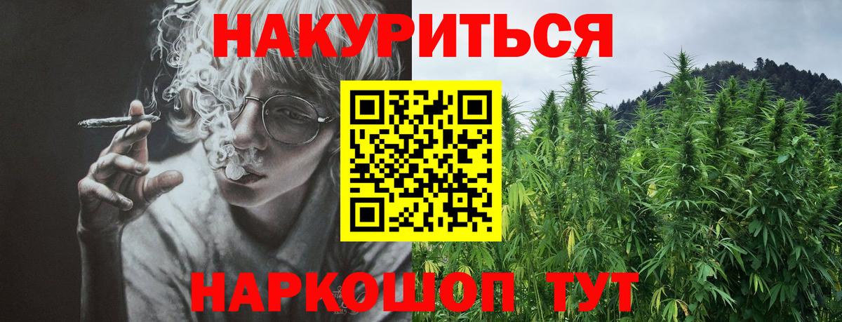 Конопля тримм Шебекино