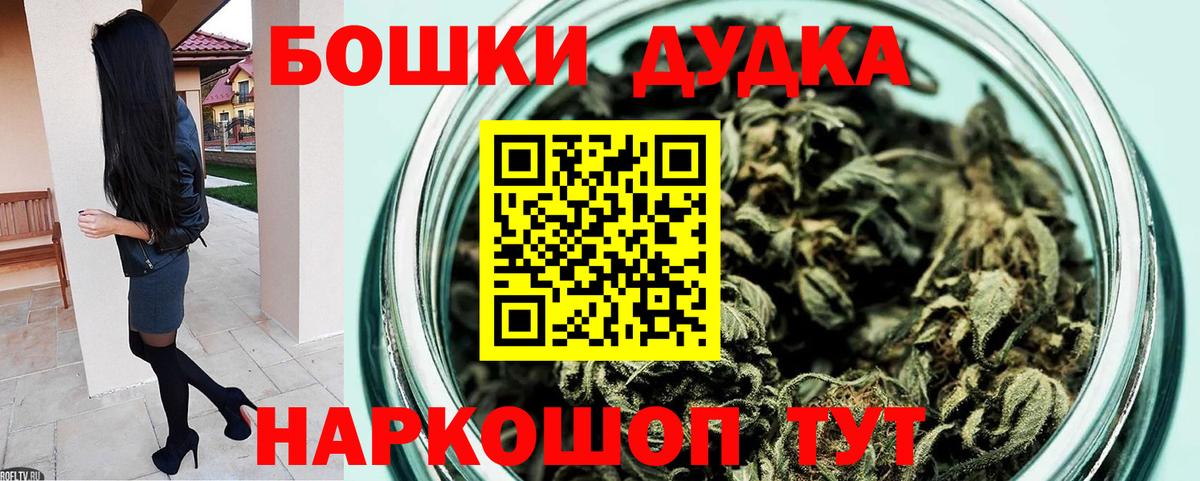 Шишки марихуана ГИДРОПОН  Конопля семена  Бошки марихуана тримм  Вход с VPN  Бошки Шишки MAZAR  Шебекино 